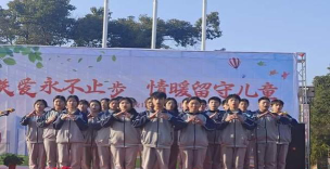 永乡乡初级中学环境