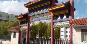 临潭县第二中学环境