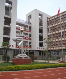 合肥市颐和中学环境