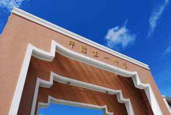 福建省平潭一中(初中)环境