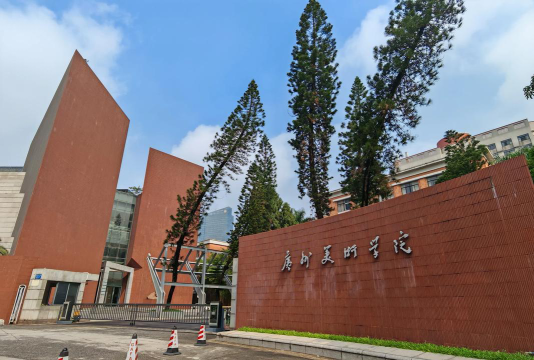 广州美术学院环境