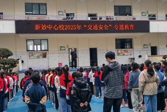 重庆市涪陵区新妙镇小学环境