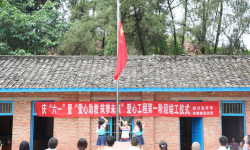 安岳县千佛乡中心小学环境