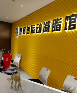 吴忠市萌晟体育培训中心有限公司环境