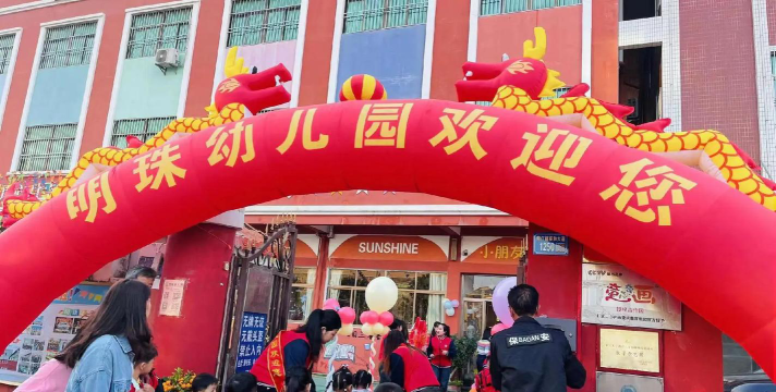 石河子明珠幼儿园环境