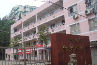 雨花区赤岗冲小学环境