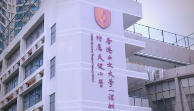 深圳市福田区天健小学环境