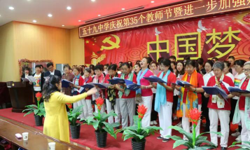 乌鲁木齐市第五十九中学环境