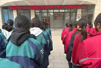 平顶山市第四十三中学环境