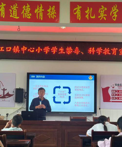 双江口镇中心小学环境