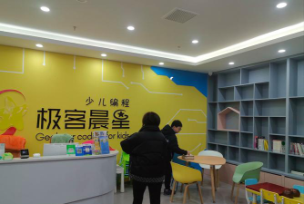 湖州极客小孩科技培训有限公司环境
