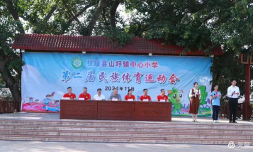 扶绥县山圩镇中心小学环境