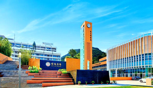 香港恒生大学环境