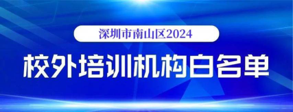 深圳市南山区蓝袜粤海体育培训中心有限公司环境