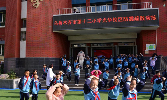 乌市第十三小学环境