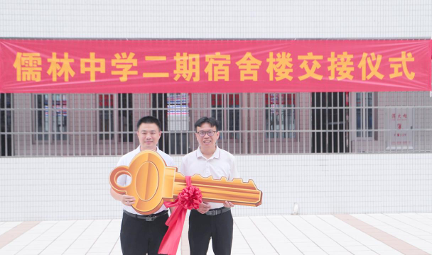 九江镇儒林中学环境