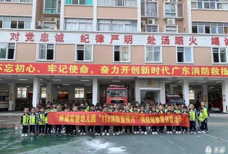 潮州市湘桥区磷溪镇韩城实验幼儿园环境