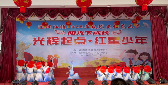 澄潭江镇中心完小环境