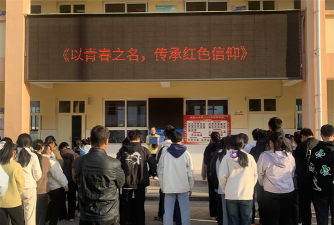 勉县周家山镇初级中学环境
