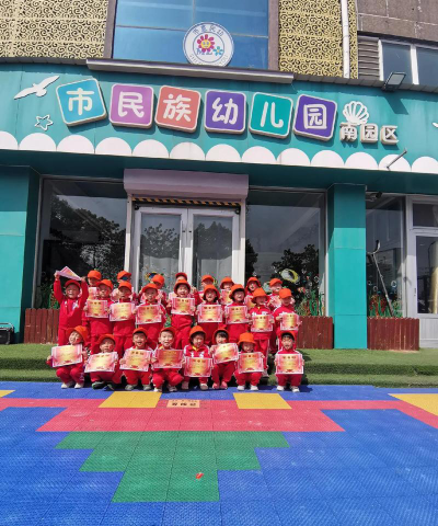 固原县民族幼儿园环境