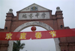 端芬镇墩寨初级中学环境