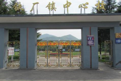冕宁县铁厂乡铁厂中心校环境