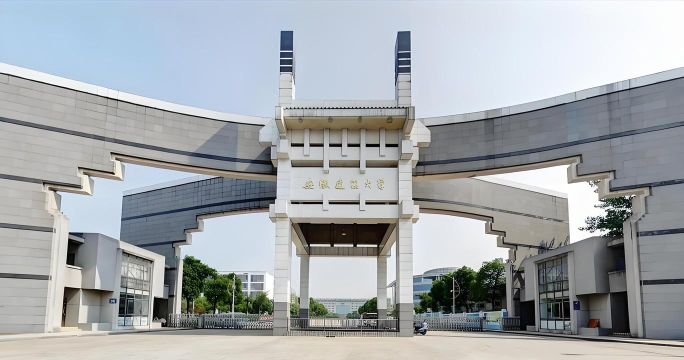 安徽建筑大学环境
