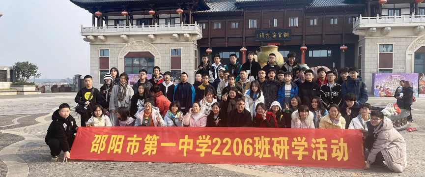 黎阳镇第一初级中学环境