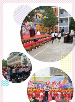 巫溪县田坝乡中心小学校环境