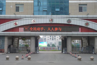 新乡市第二十二中学分校环境