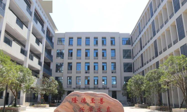 隆兴中学环境