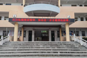 白山中学环境