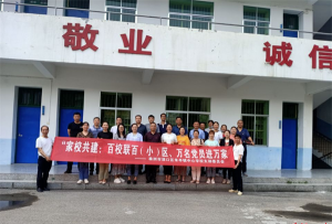 朱亭镇高福中心小学环境