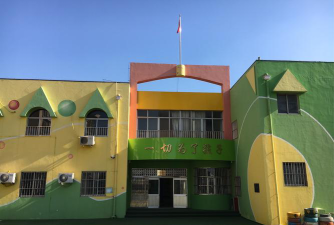 港头陈幼儿园环境