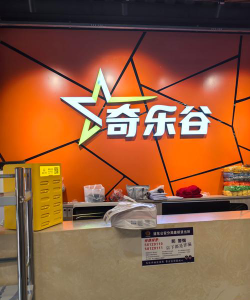 个旧市佳燃舞蹈艺术有限责任公司环境