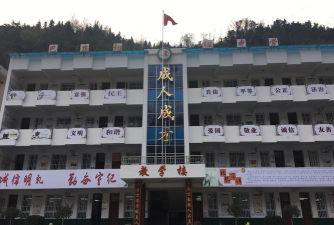 镇巴县巴庙初级中学环境