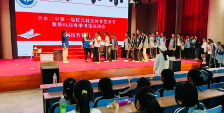 信宜市合水二中环境