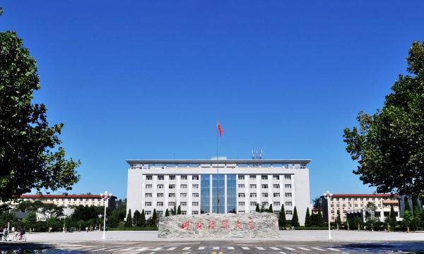 河北经贸大学环境