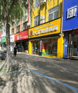 南昌市东湖区大卫艺术培训中心有限公司环境