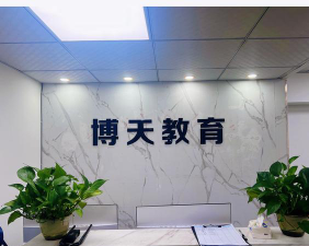 博兴县天佑教育培训学校有限公司环境