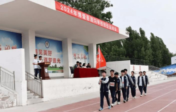 许良镇泗沟初级中学环境