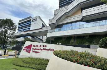 香港城市大学（东莞）环境