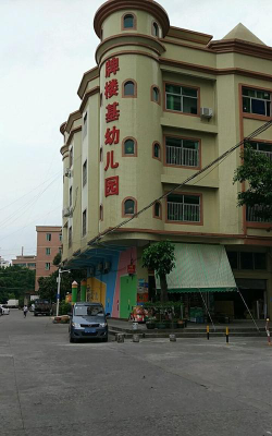 东莞万江牌楼基幼儿园环境