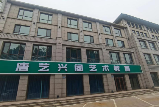 武汉市江岸区华唐艺术教育培训学校有限公司环境