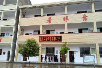 茶陵县高陇镇中心小学环境
