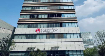 津市市天籁艺术培训有限公司环境