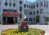 克拉玛依市第十二小学环境