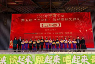 贵阳市光明小学环境