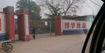 临沂市河东区太平街道初级中学环境