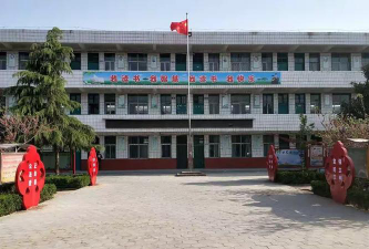 南乐县西邵乡第三初级中学环境